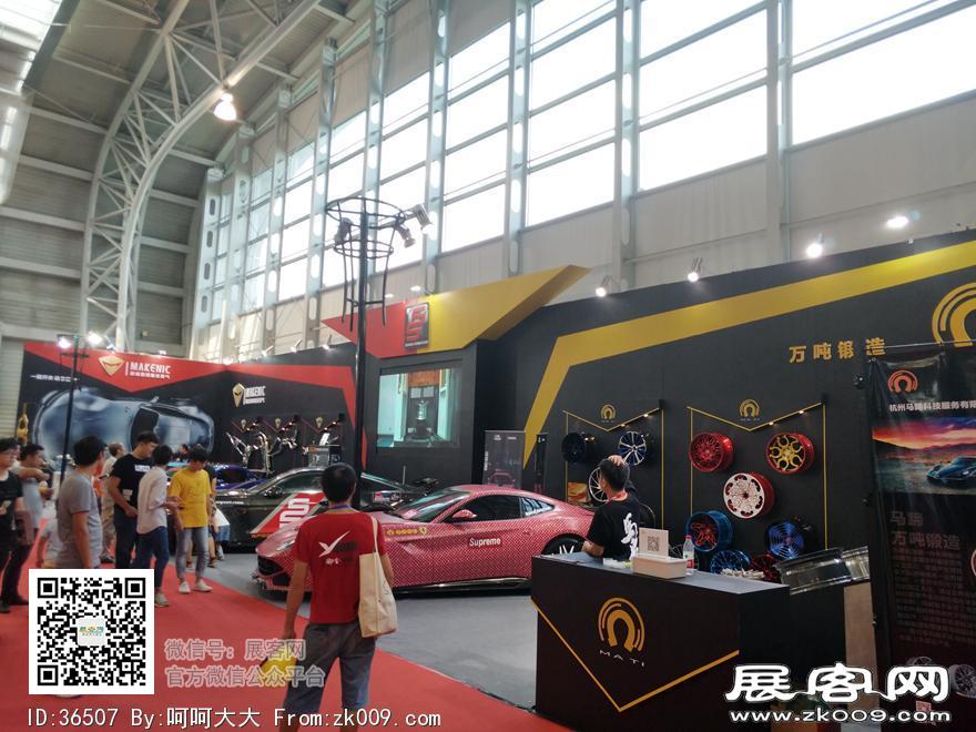 2017上海国际汽车升级及配套产品展览会展期