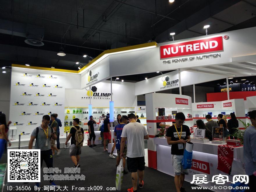 2017上海国际健身与康体博览会