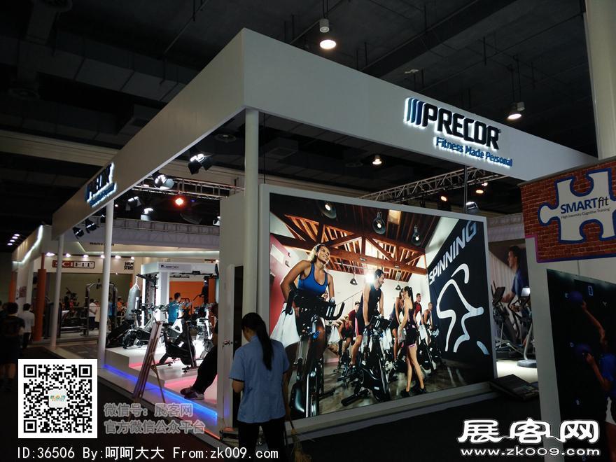 2017上海国际健身与康体博览会