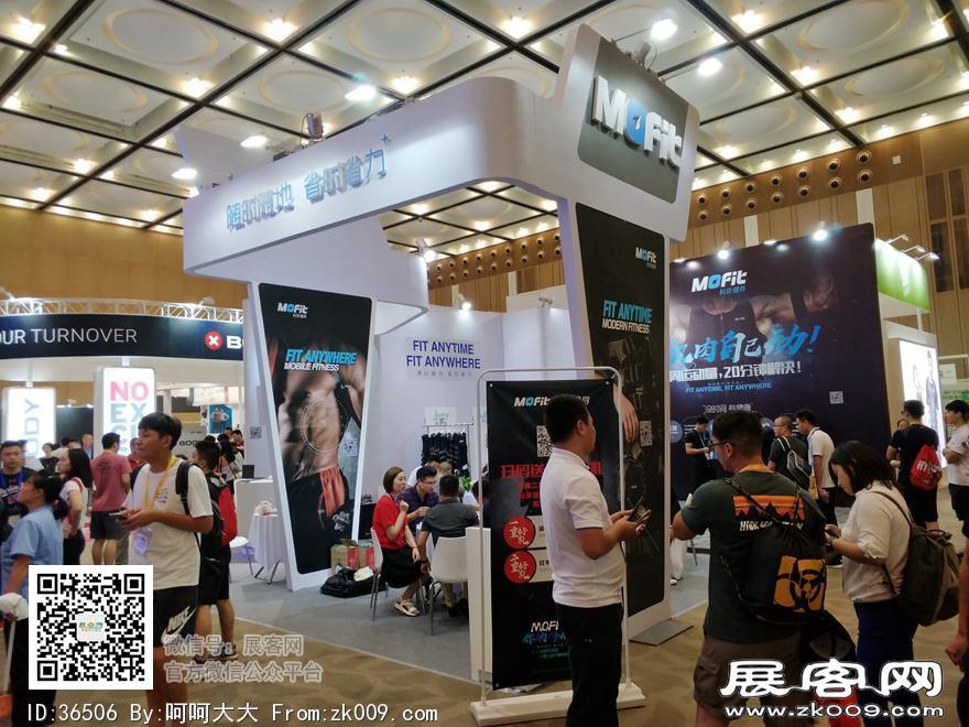 2017上海国际健身与康体博览会