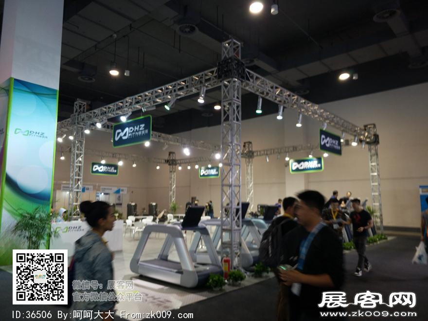 2017上海国际健身与康体博览会