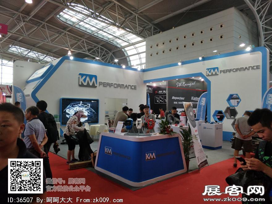 2017上海国际汽车升级及配套产品展览会展期