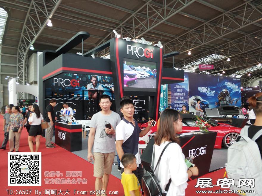 2017上海国际汽车升级及配套产品展览会展期