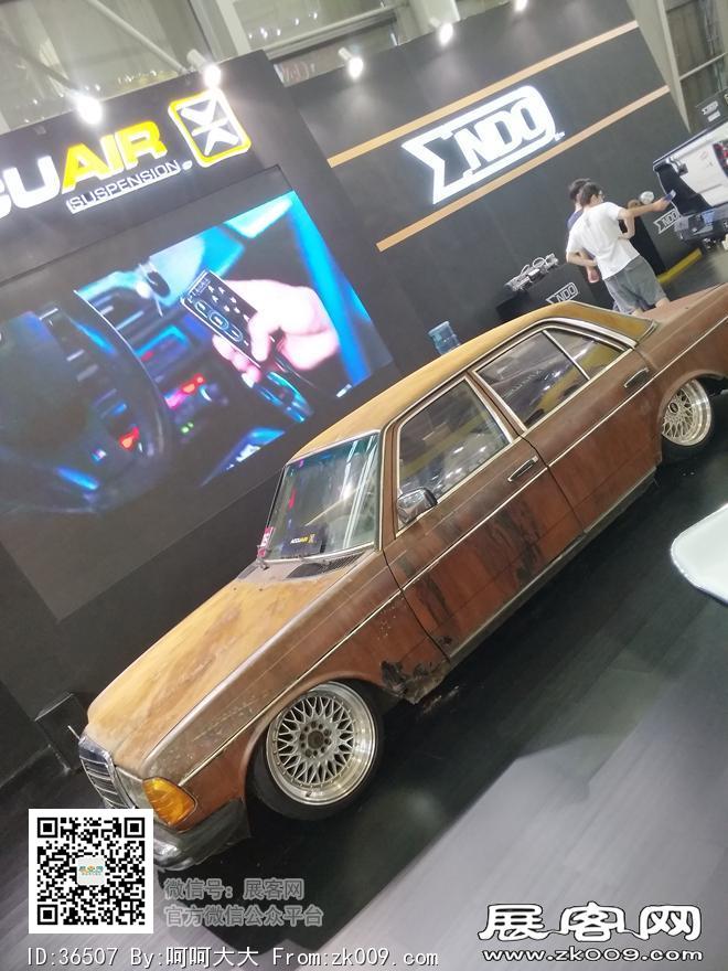 2017上海国际汽车升级及配套产品展览会展期