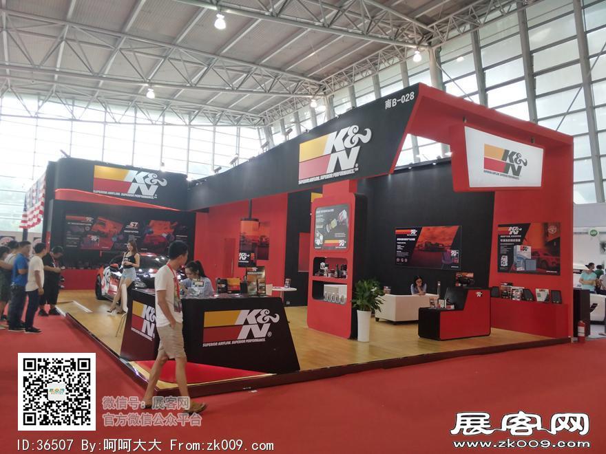 2017上海国际汽车升级及配套产品展览会展期