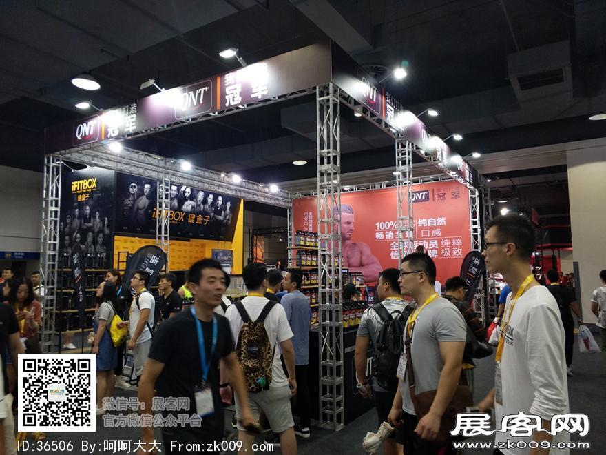 2017上海国际健身与康体博览会