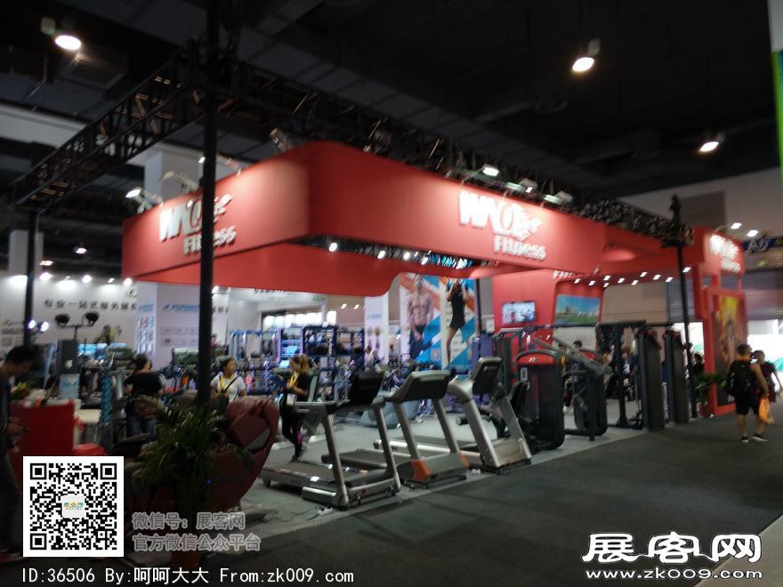2017上海国际健身与康体博览会