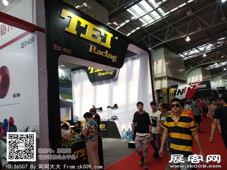 2017上海国际汽车升级及配套产品展览会展期