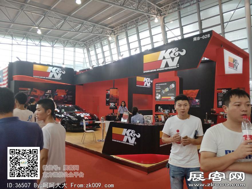 2017上海国际汽车升级及配套产品展览会展期