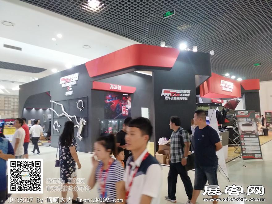 2017上海国际汽车升级及配套产品展览会展期