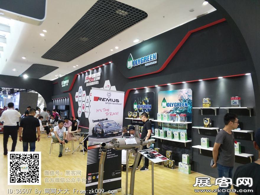 2017上海国际汽车升级及配套产品展览会展期