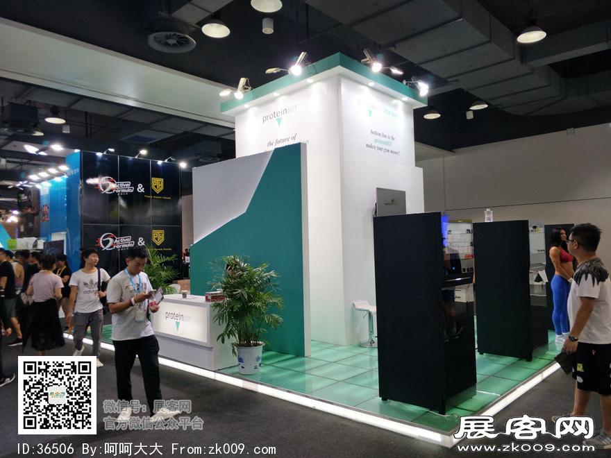 2017上海国际健身与康体博览会