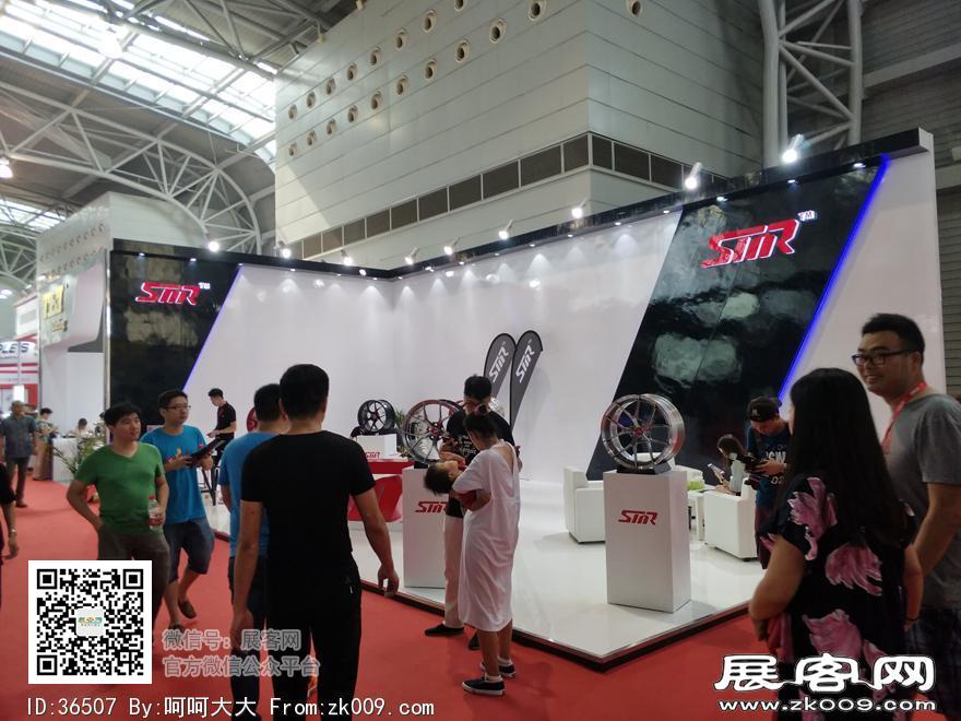 2017上海国际汽车升级及配套产品展览会展期