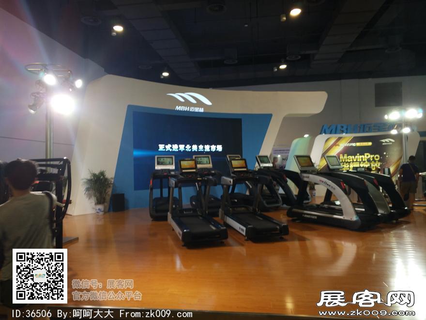2017上海国际健身与康体博览会