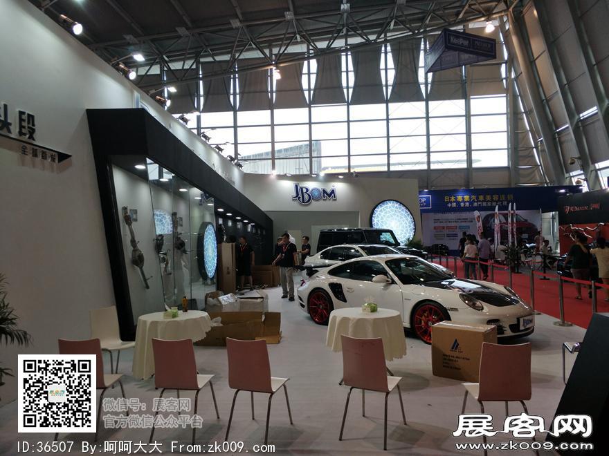 2017上海国际汽车升级及配套产品展览会展期