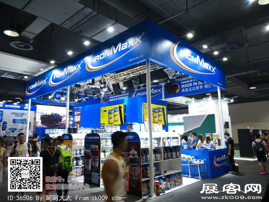 2017上海国际健身与康体博览会