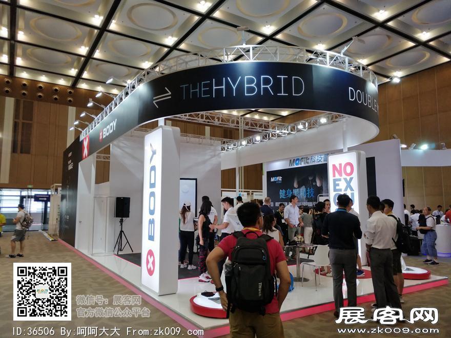 2017上海国际健身与康体博览会