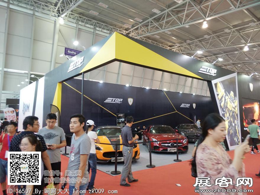 2017上海国际汽车升级及配套产品展览会展期