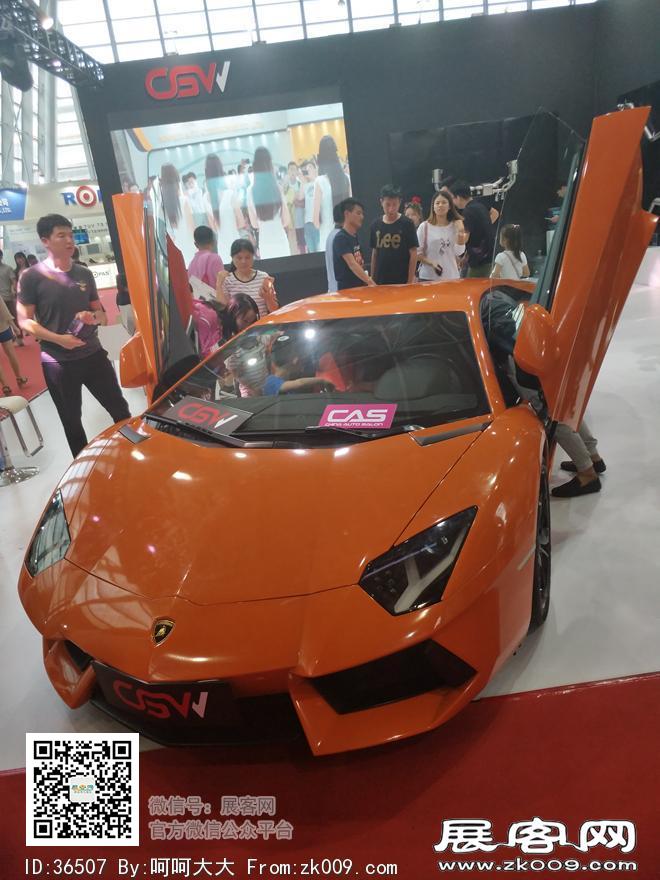2017上海国际汽车升级及配套产品展览会展期