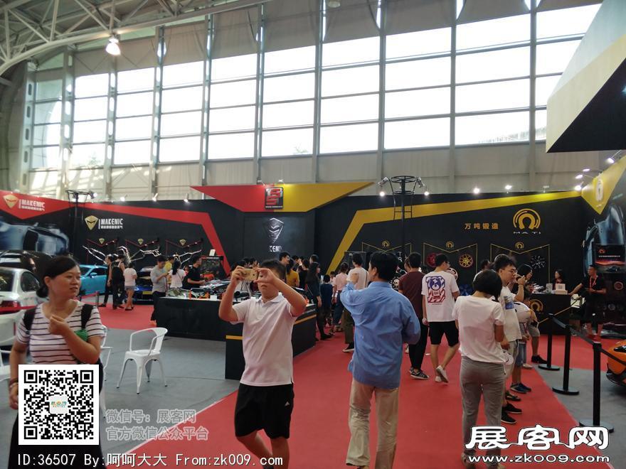 2017上海国际汽车升级及配套产品展览会展期