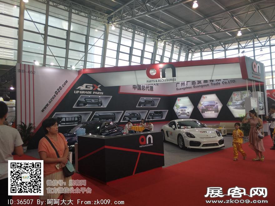 2017上海国际汽车升级及配套产品展览会展期