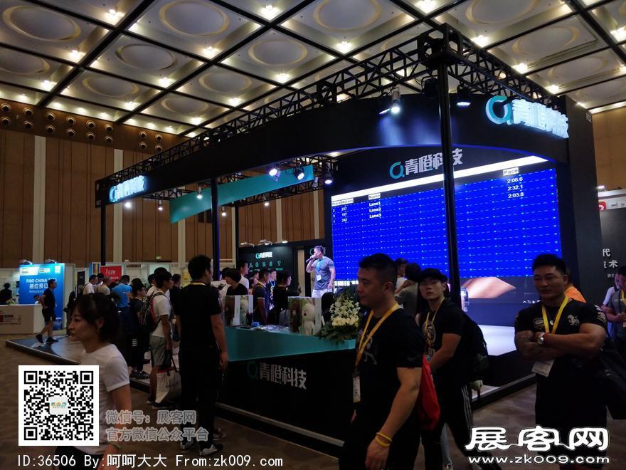 2017上海国际健身与康体博览会