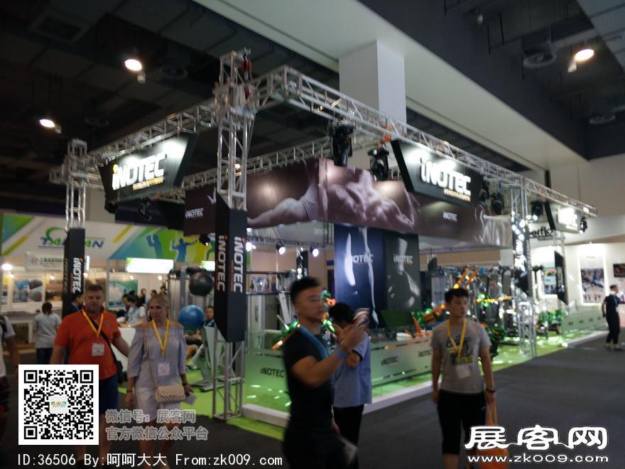 2017上海国际健身与康体博览会