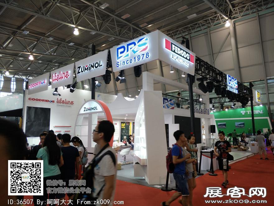 2017上海国际汽车升级及配套产品展览会展期