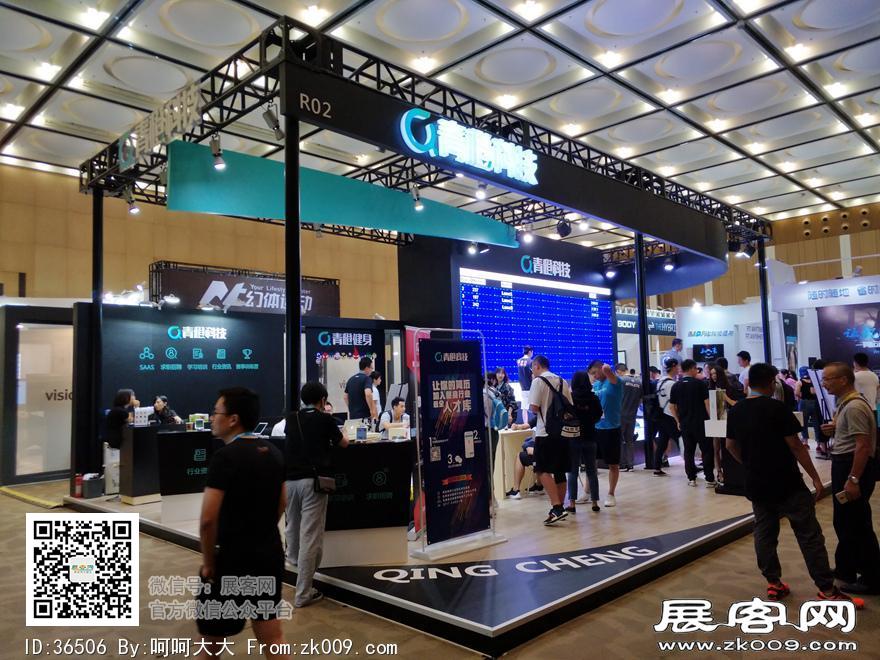 2017上海国际健身与康体博览会
