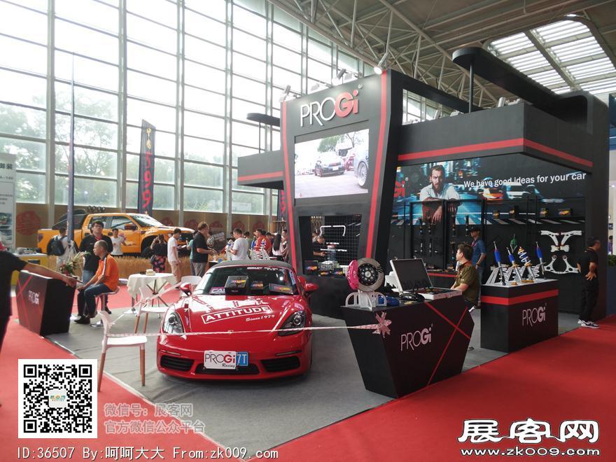 2017上海国际汽车升级及配套产品展览会展期