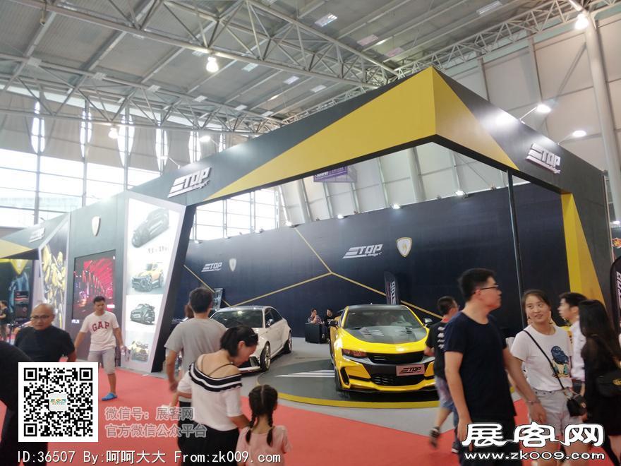 2017上海国际汽车升级及配套产品展览会展期