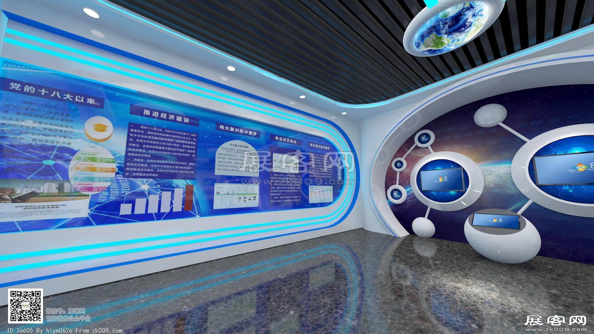 新时代展厅展馆3D模型