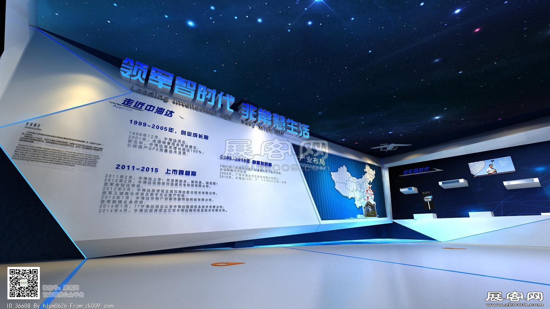 科技智能展厅3d模型