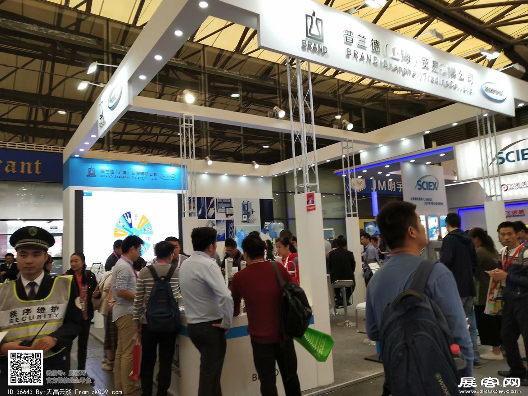 2018年上海医疗博览会