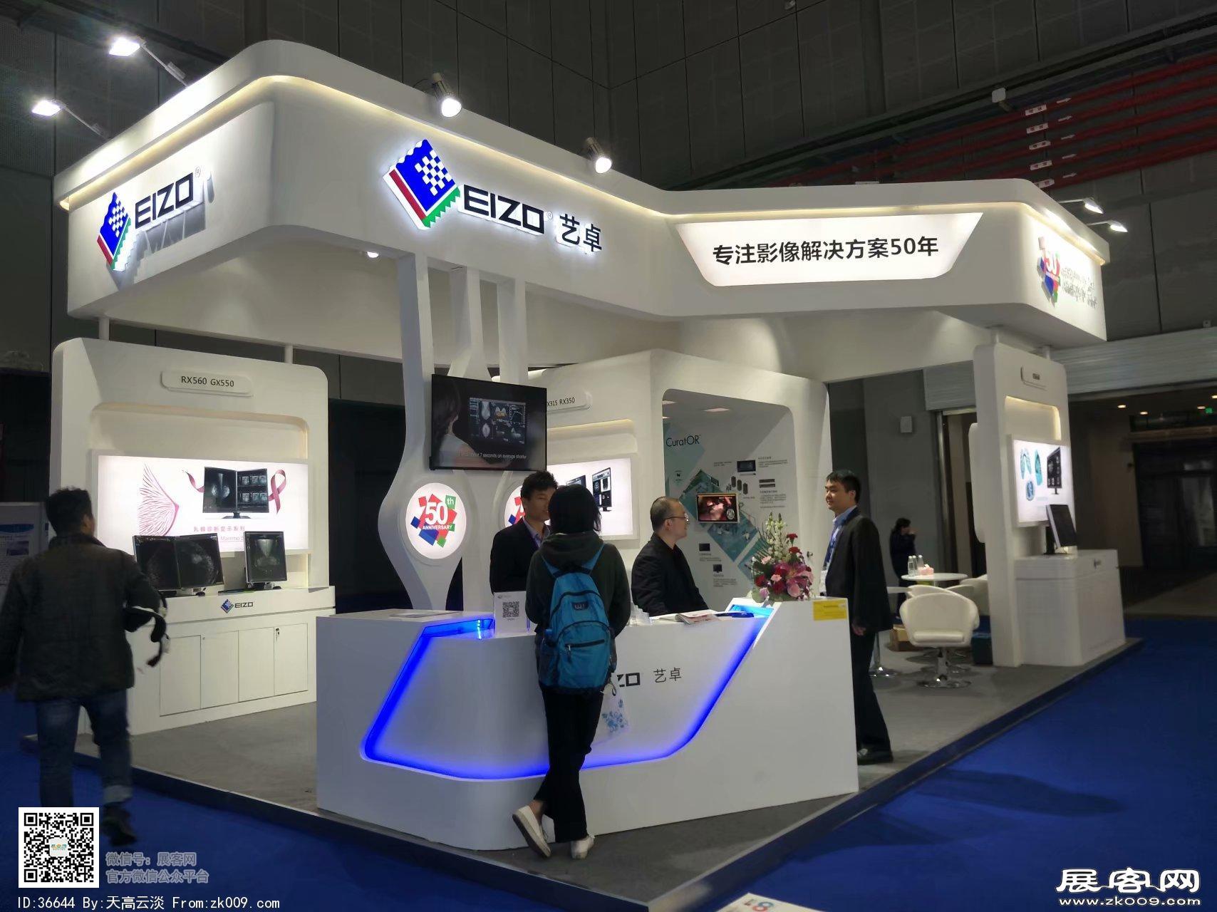 2018年上海医疗博览会