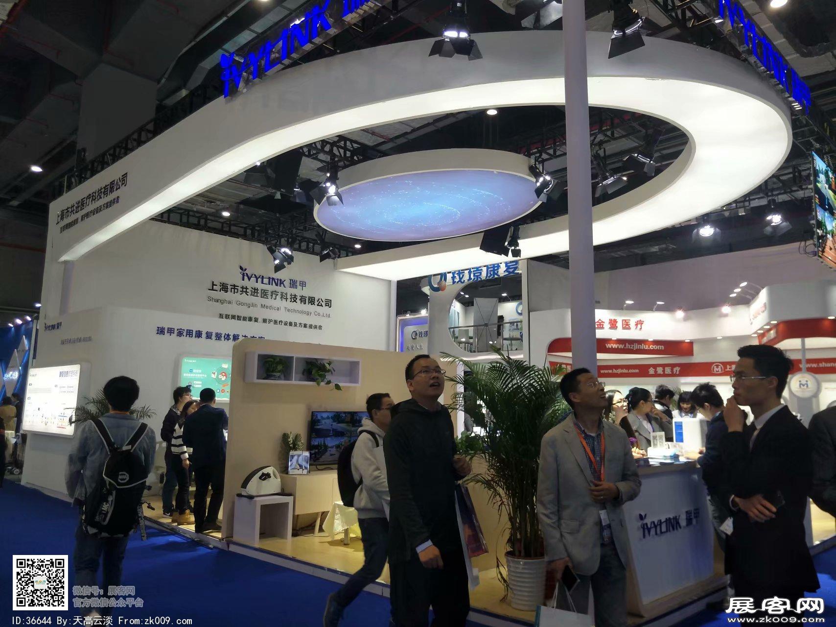2018年上海医疗博览会