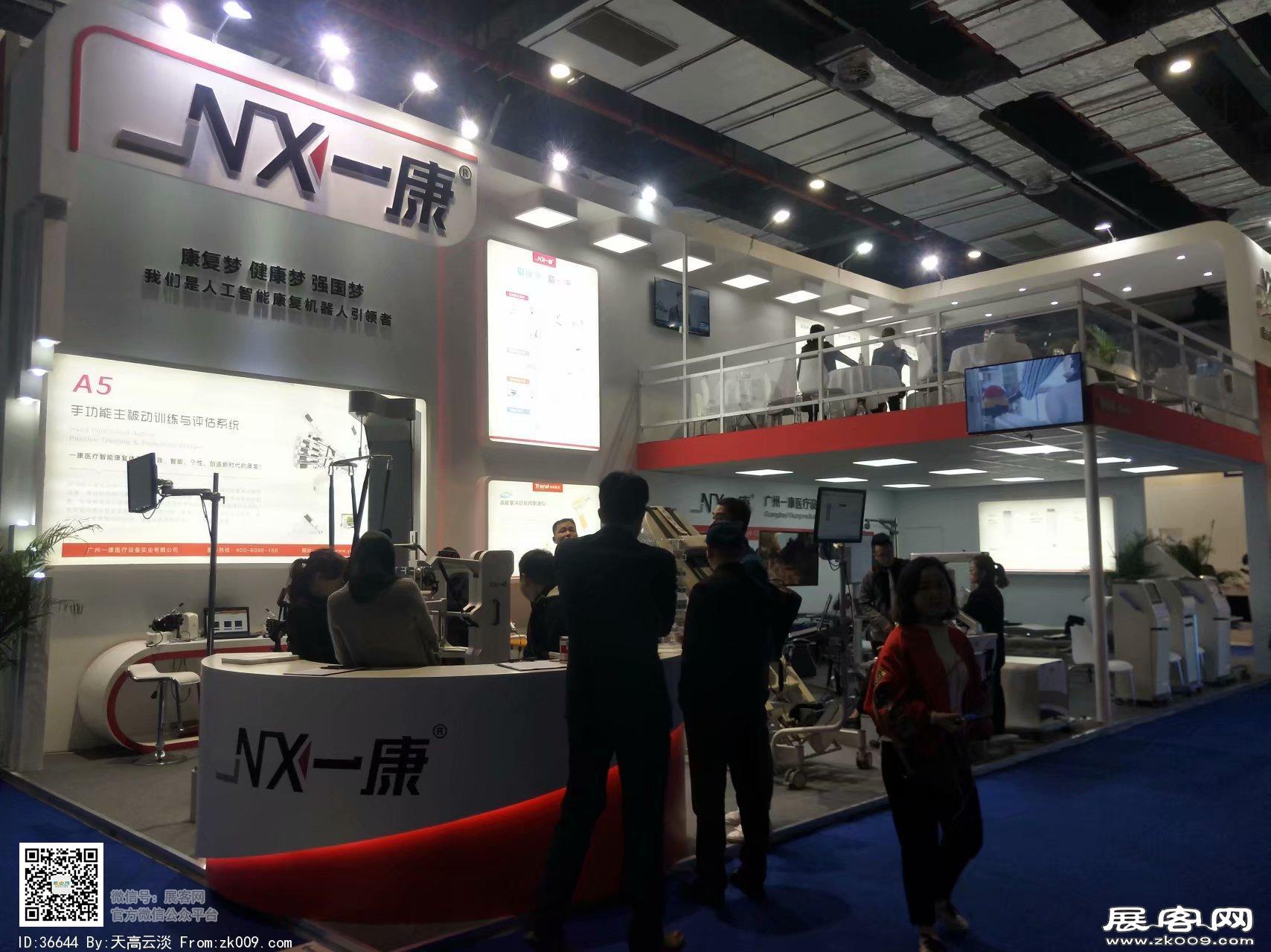 2018年上海医疗博览会