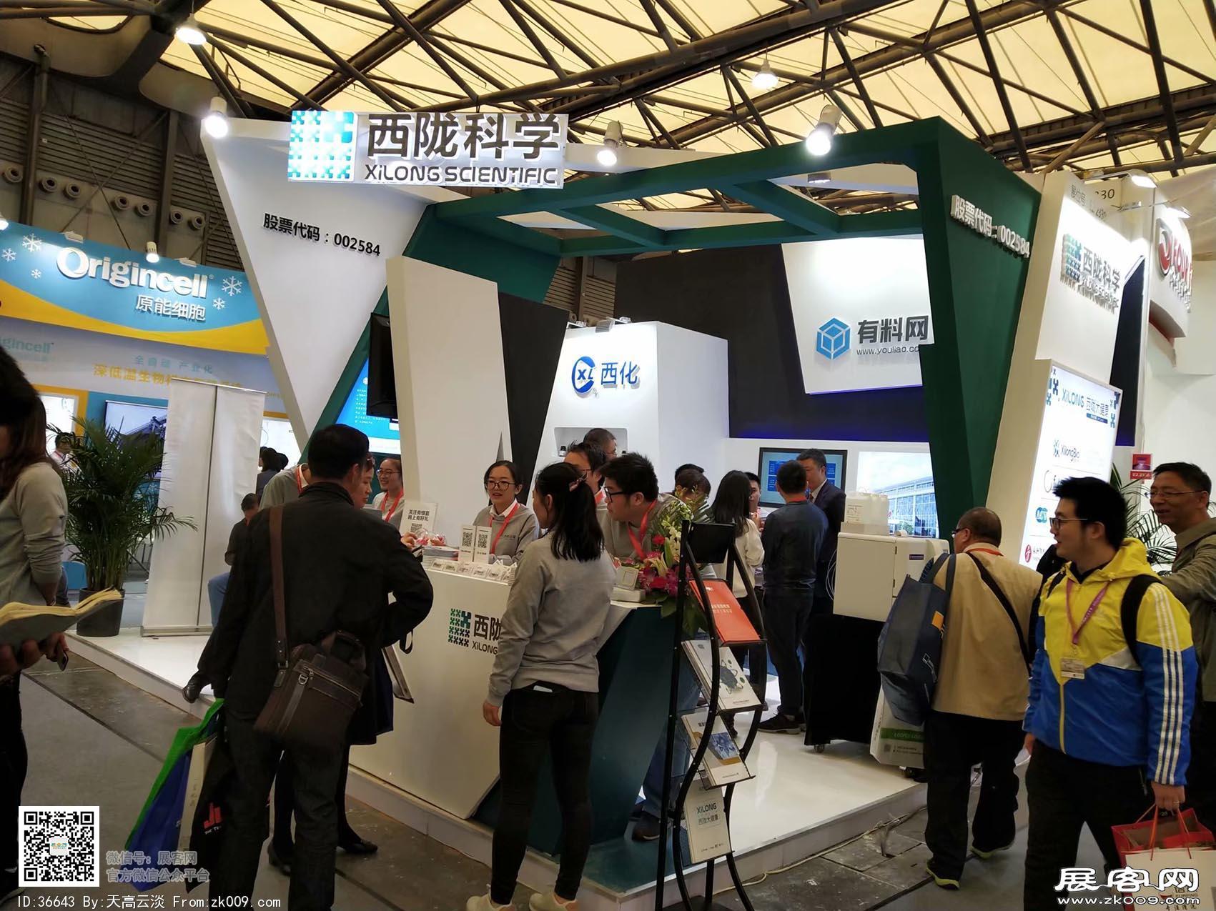 2018年上海医疗博览会