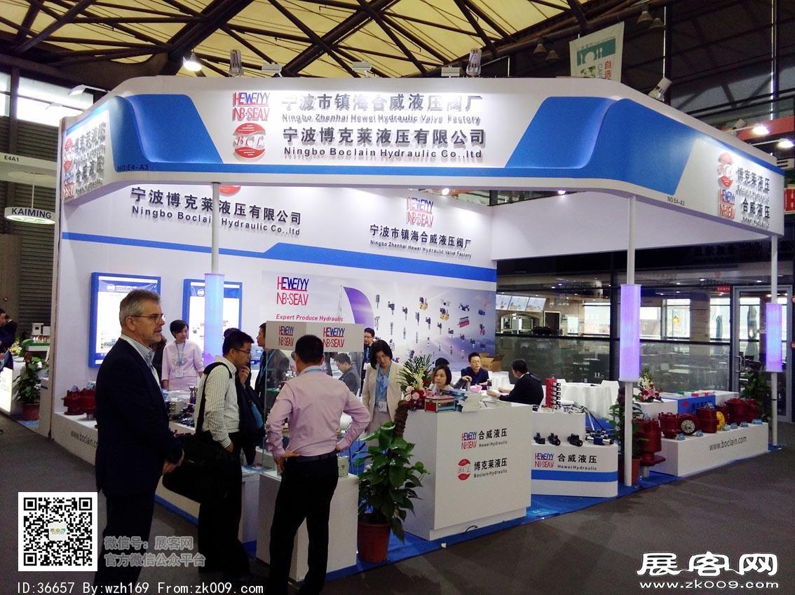 2018动力传动展会照片