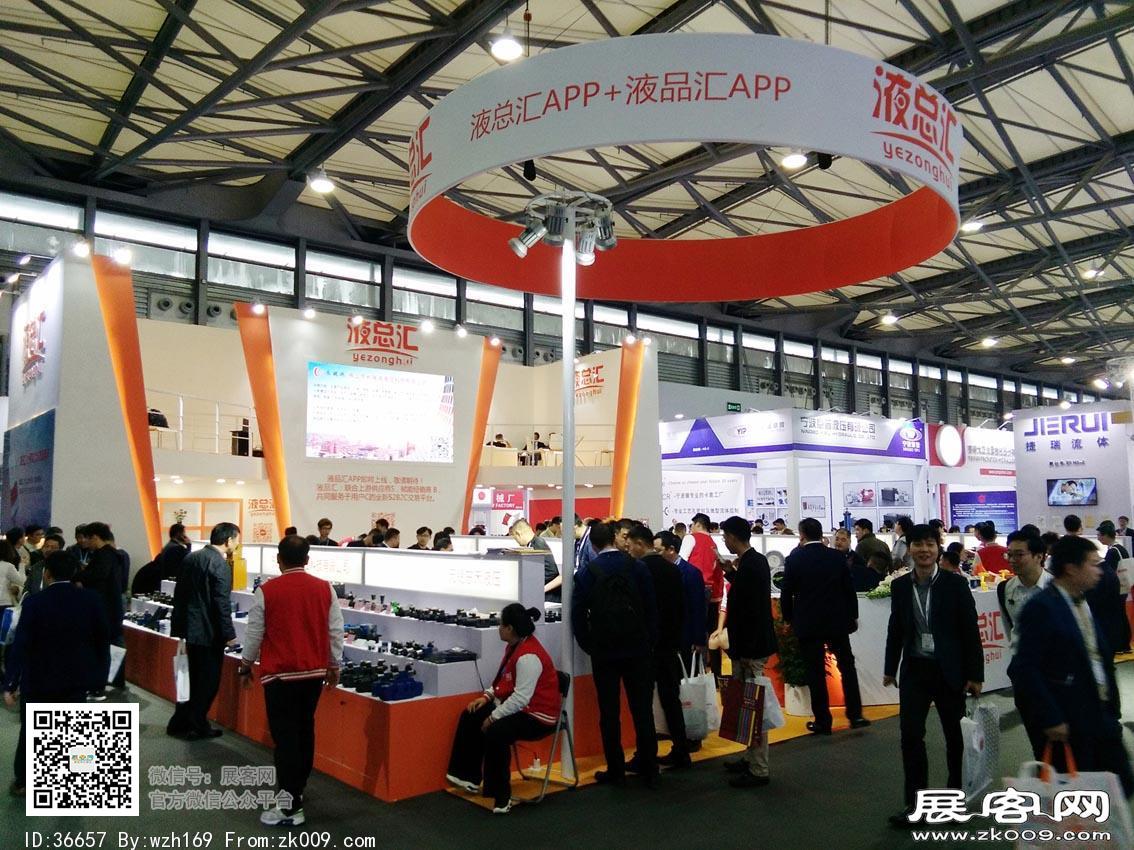2018动力传动展会照片
