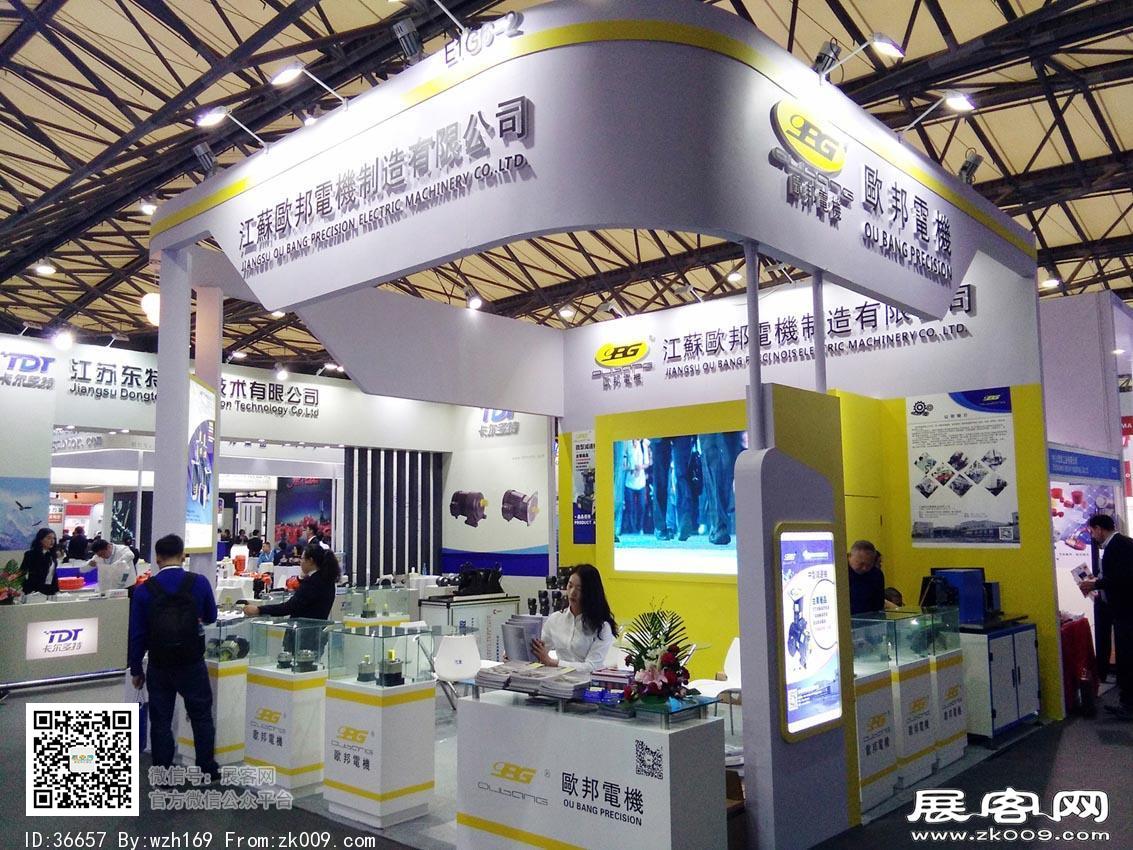 2018动力传动展会照片