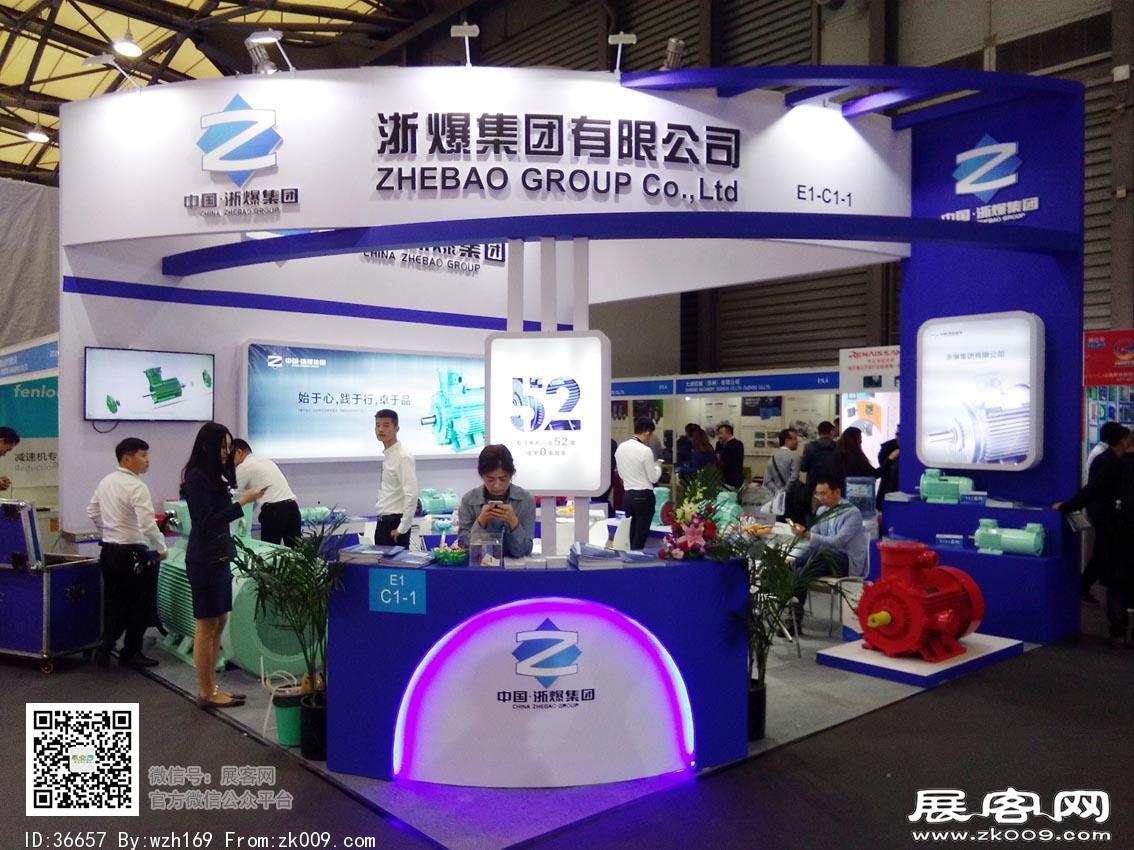 2018动力传动展会照片