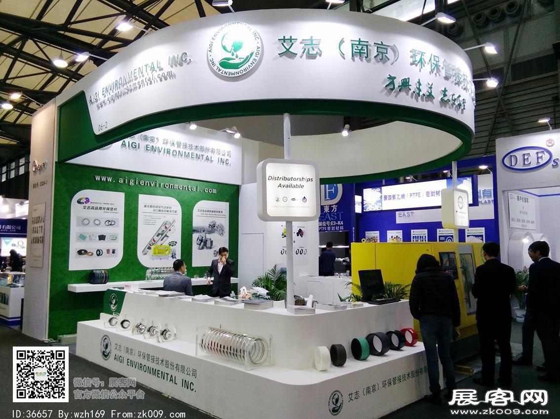 2018动力传动展会照片