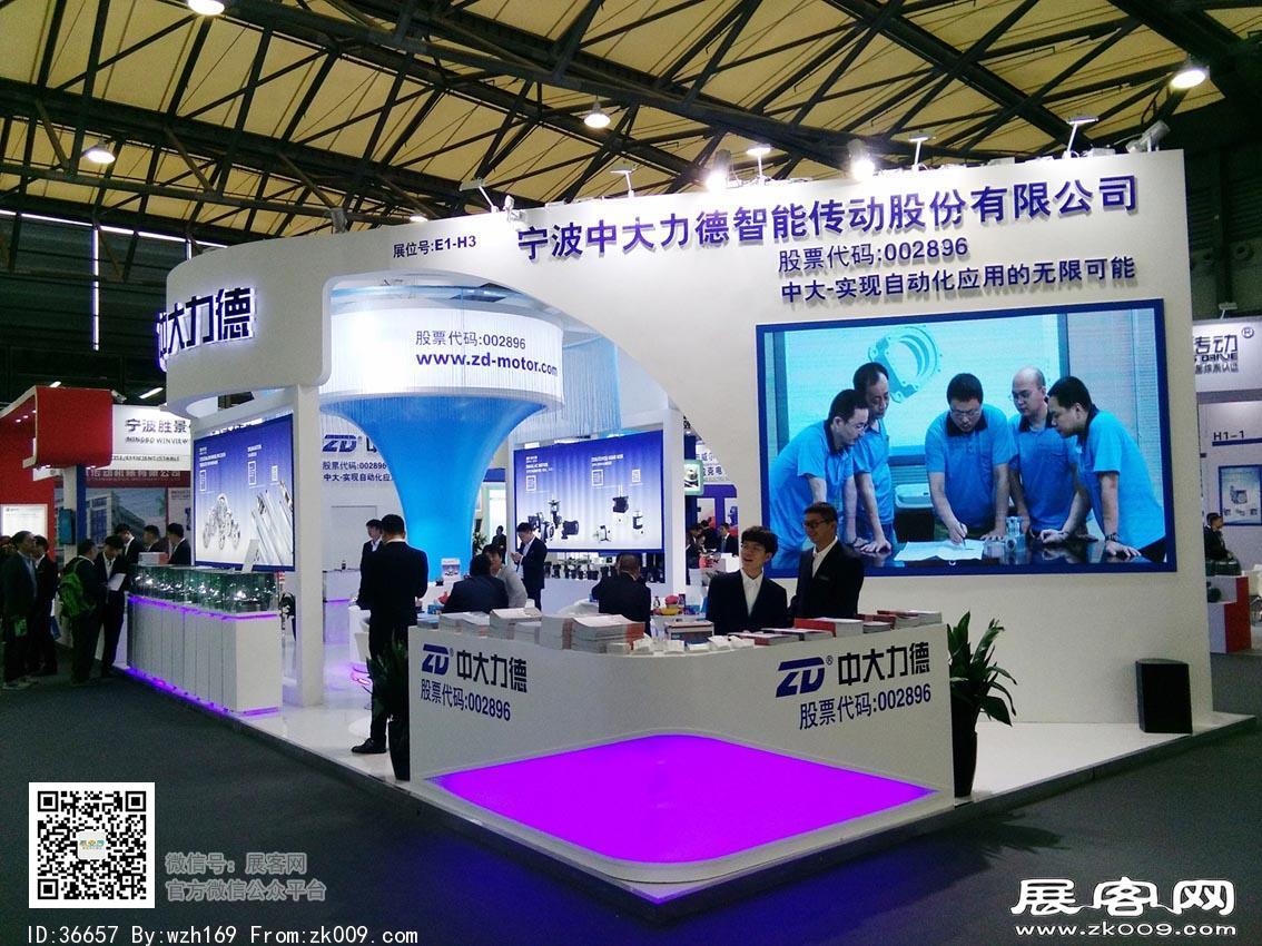 2018动力传动展会照片