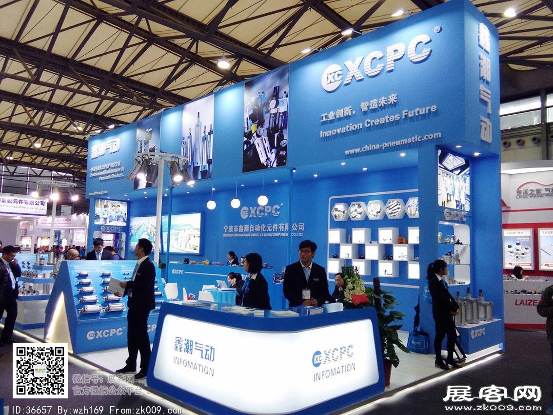 2018动力传动展会照片