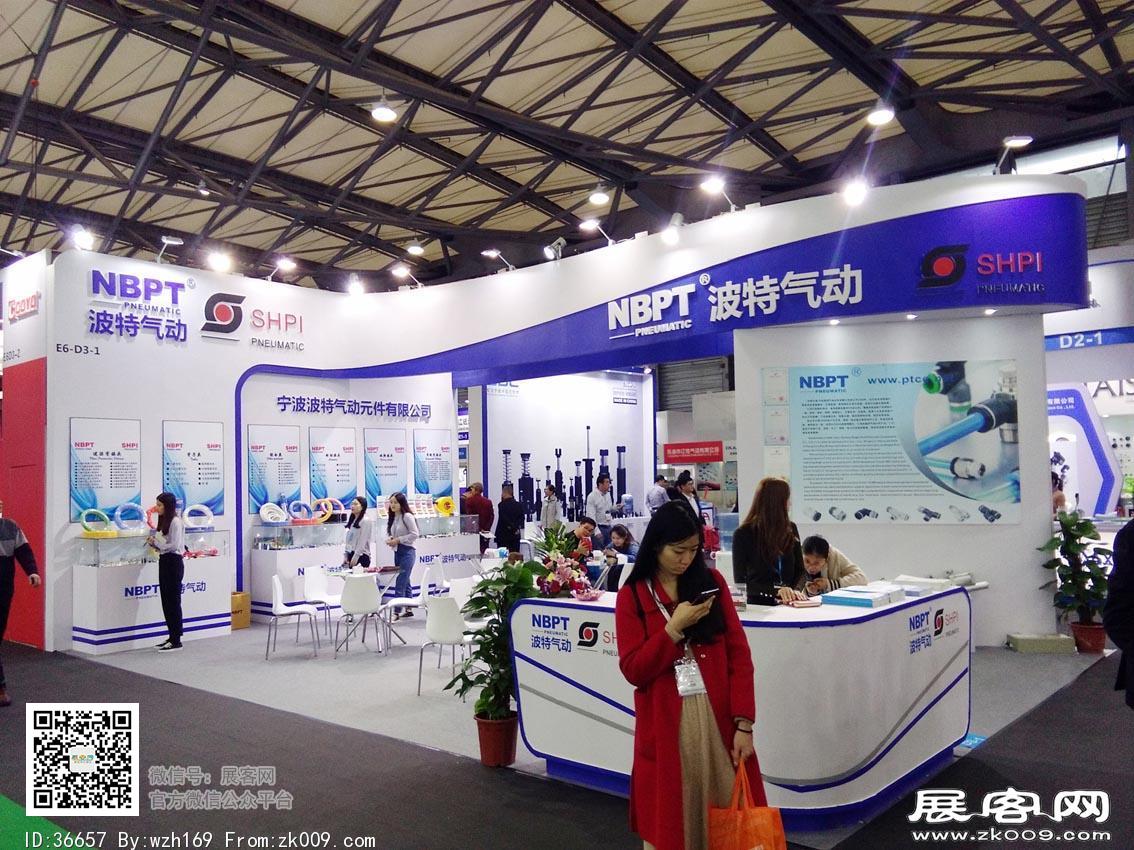 2018动力传动展会照片