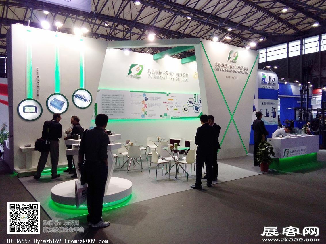 2018动力传动展会照片