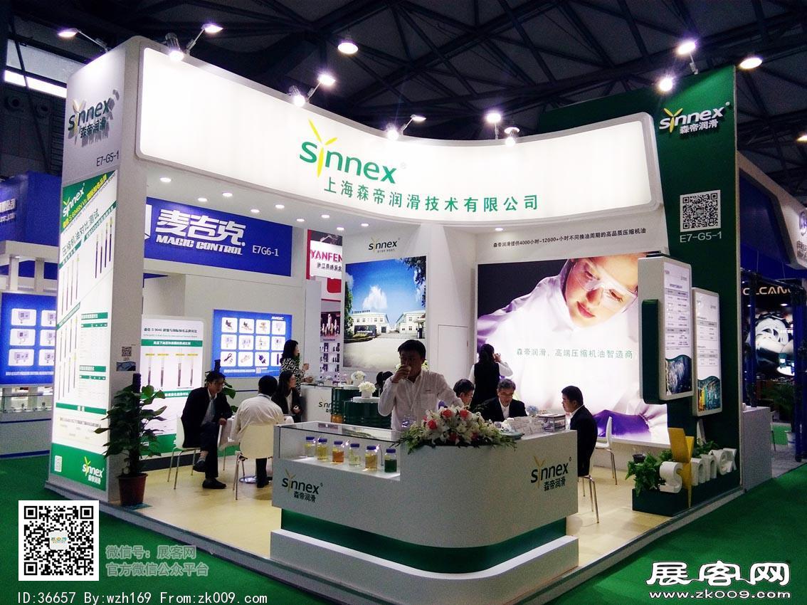 2018动力传动展会照片