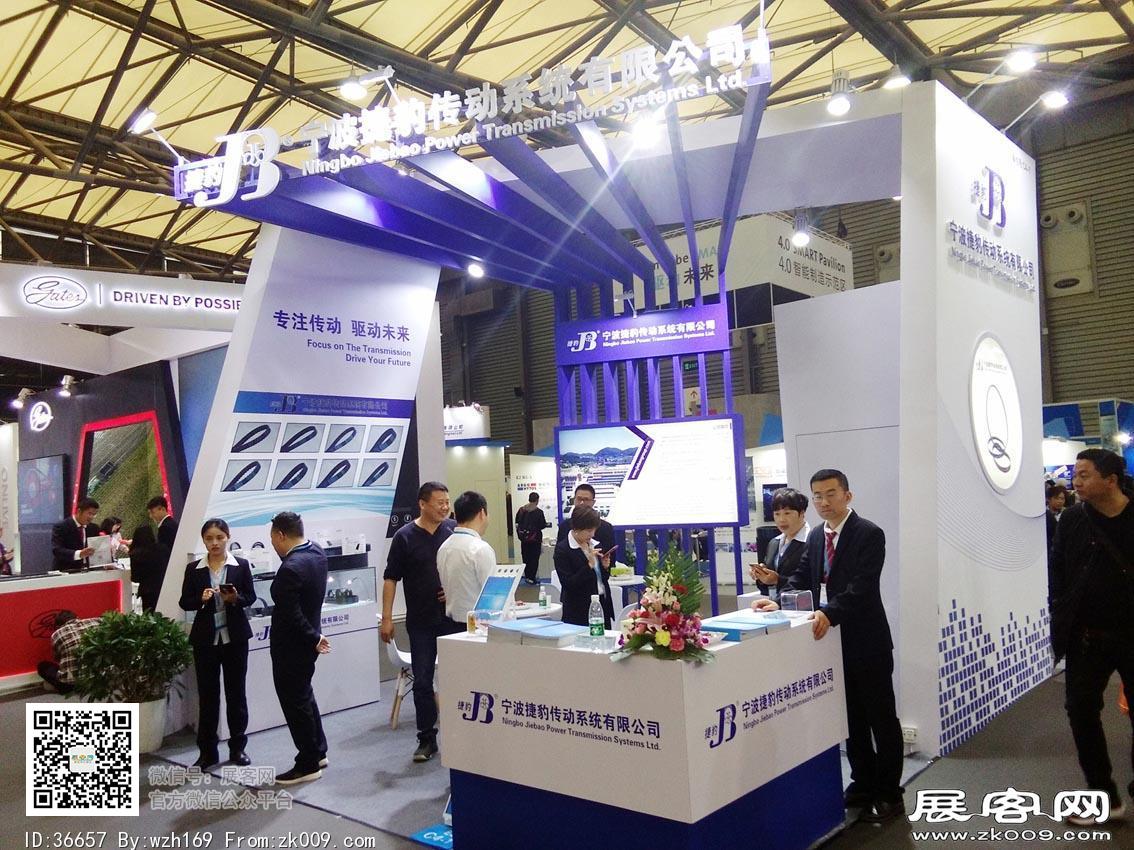 2018动力传动展会照片