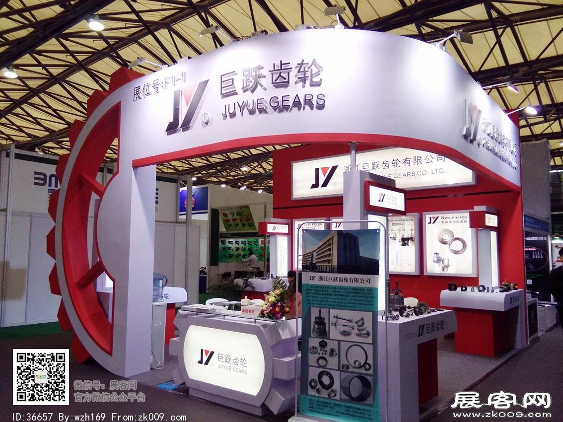 2018动力传动展会照片